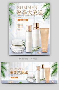 清新簡約，煥活肌膚 京東時尚美妝護膚品促銷專場